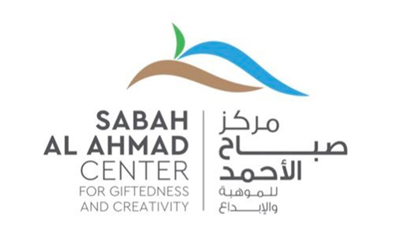 مركز صباح الأحمد للموهبة والإبداع يطلق مسابقاته التكنولوجية 