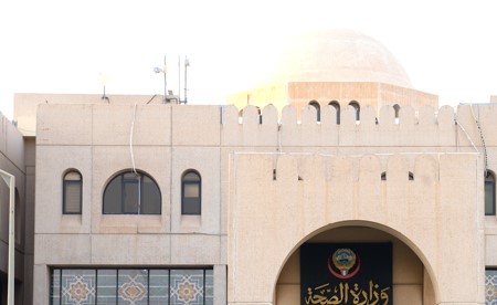 «الصحة» تدشن منصة إلكترونية لتقديم طلبات الإفراج عن الأدوية والمنتجات الطبية الواردة إلى البلاد