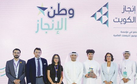 «التجارية العقارية» ترعى جائزة الاستدامة في مسابقة برنامج «الشركة» من «إنجاز الكويت»