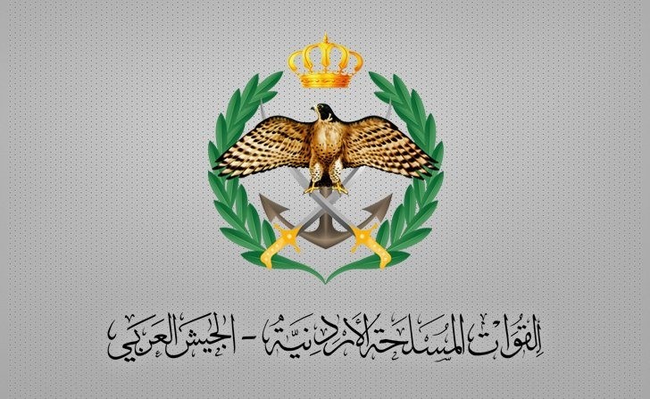 القوات المسلحة الأردنية اعتراض وإسقاط 5 صواريخ أطلقت من إيران باتجاه منطقة الأزرق