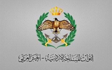 القوات المسلحة الأردنية: اعتراض وإسقاط 5 صواريخ أطلقت من إيران باتجاه منطقة "الأزرق"