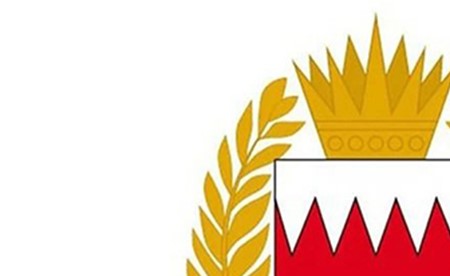 «قوة دفاع البحرين»: منظومات الدفاع الجوي اعترضت ودمرت عدداً من الاعتداءات الجوية الإيرانية