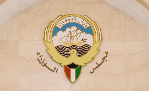 مجلس الوزراء يحدد موعد عطلة رأس السنة الهجرية