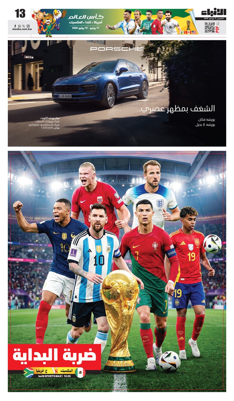 وصف الصورة