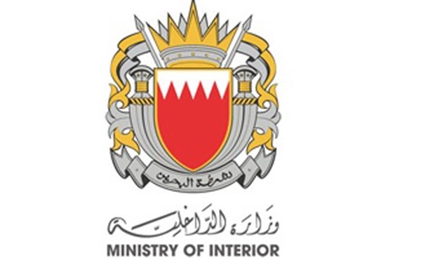 "الداخلية البحرينية" تعلن إطلاق صافرات الإنذار