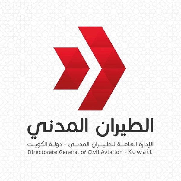 "الطيران المدني": إغلاق الأجواء الكويتية مؤقتاً وتحويل الرحلات الجوية إلى مطارات بديلة