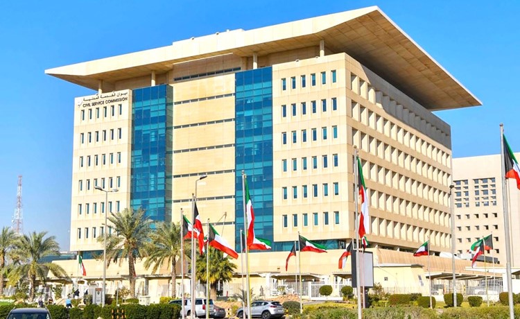 الديوان تعميم بمناسبة عطلة رأس السنة الهجرية لعام 1448