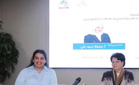 «الثقافية النسائية»: تعزيز حضور المرأة الكاتبة والفنانة كصوت فاعل في المشهد الثقافي المحلي والعربي