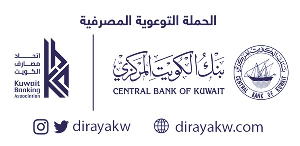 «الوطني» يحذِّر من مواقع السفر والحجز المزيفة