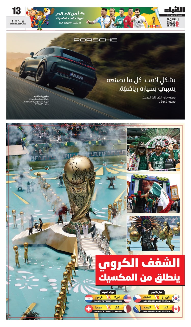 وصف الصورة