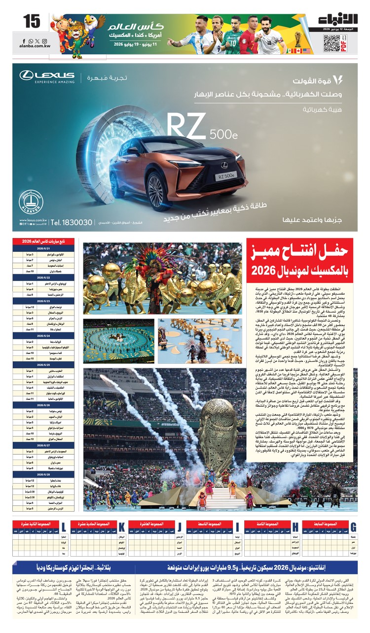 وصف الصورة