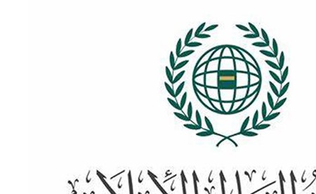 رابطة العالم الإسلامي: تجنيب المنطقة والعالم تداعيات التصعيد الخطرة بالعودة الفورية إلى طاولة المفاوضات