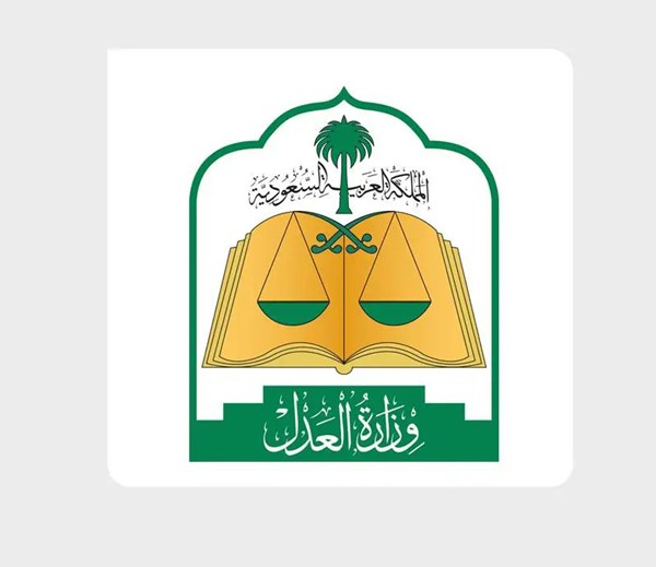 المحكمة العليا السعودية: ثبوت رؤية هلال شهر المحرم 1448هـ وغداً الثلاثاء غرّة الشهر