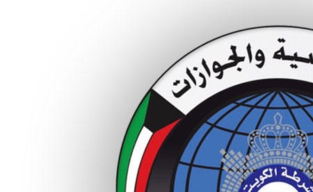 5 ضوابط جديدة لمنح المستثمر ترخيصاً بالإقامة لمدة 15 عاماً