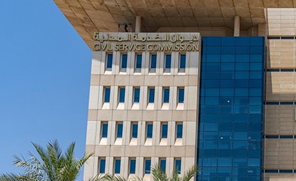 ترسيخ مبادئ "الحوكمة المؤسسية" بهيئة تشجيع الاستثمار للفئتين التنفيذية والإشرافية
