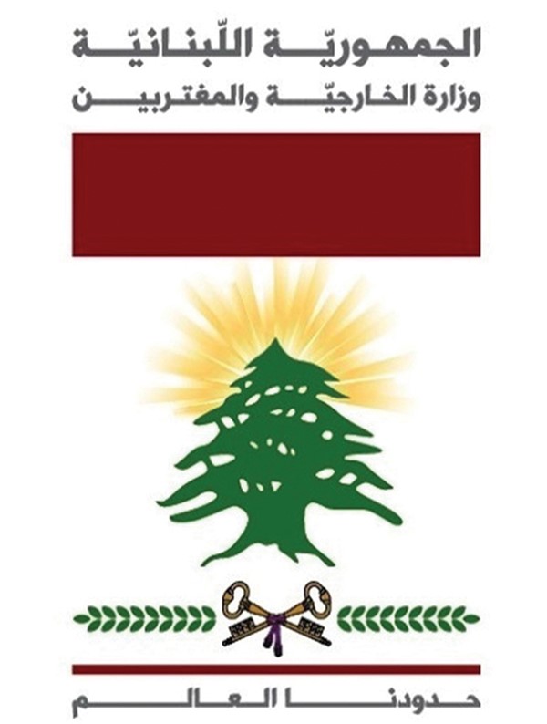 لبنان يتقدم بشكويين إلى مجلس الأمن والأمم المتحدة ضد إسرائيل