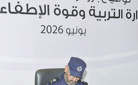 تعاون بين «التربية» و«قوة الإطفاء» لتعزيز الأمن والسلامة في المؤسسات التعليمية