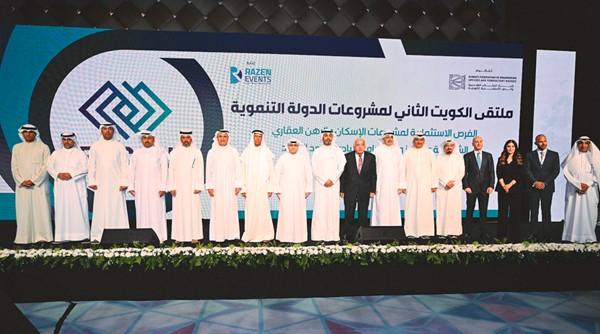 وزير الدولة لشؤون البلدية ووزير الدولة لشؤون الإسكان م.عبداللطيف المشاري متوسطا عصام الصقر وخالد الشملان وم.بدر السلمان ويبدو طارق العدساني ومشاري المحيلان وأحمد الأنصاري وعمر الرويح وعبداللطيف النصف في لقطة جماعية مع المشاركين والمتحدثين في الملتقى								(أحمد علي)
