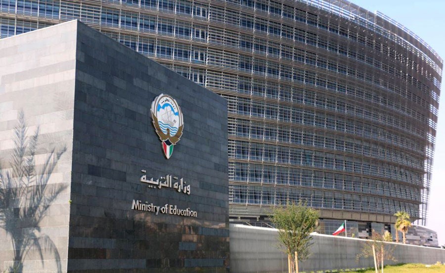 التربية تحدد موعد انطلاق امتحانات الصف الثاني عشر بناء على الإعلان الرسمي لعطلة رأس السنة الهجرية