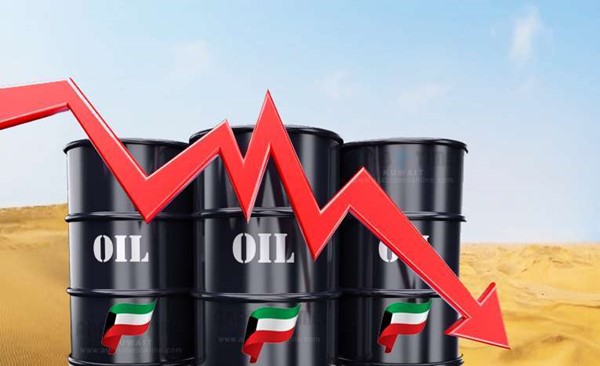 سعر برميل النفط الكويتي ينخفض ليبلغ 90.67 دولاراً
