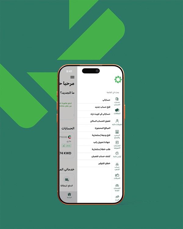 «بيت التمويل» يواصل ريادته في الحلول المصرفية الرقمية