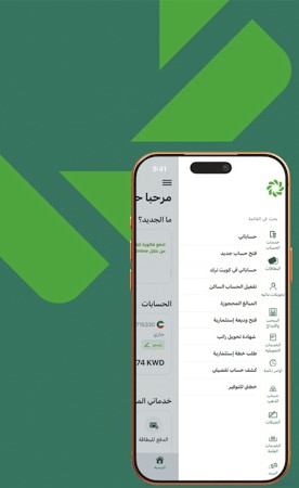 «بيت التمويل» يواصل ريادته بالحلول المصرفية الرقمية