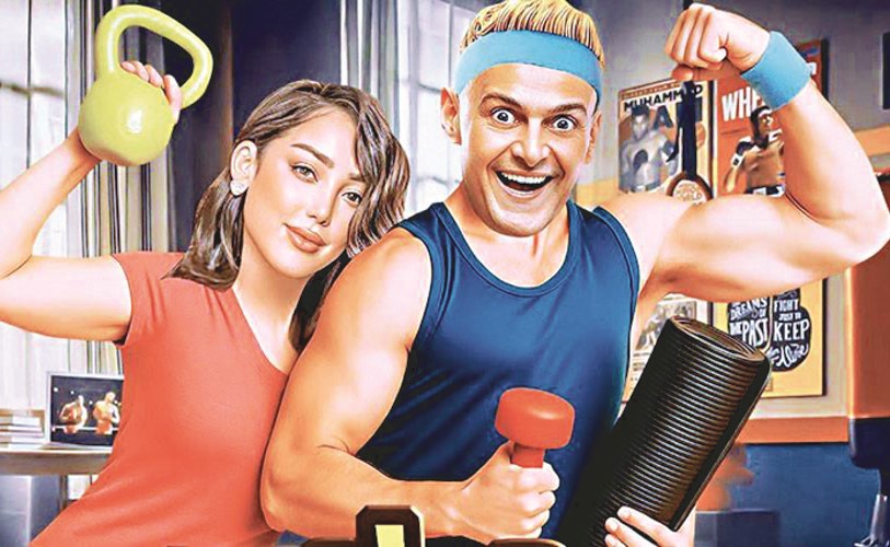 جديد رامز جلال بيج رامي