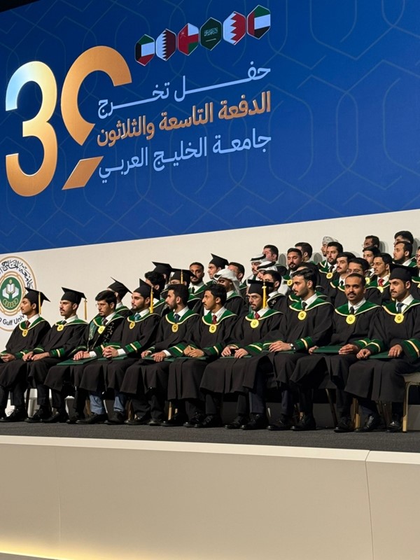  جانب من حفل تخريج جامعة الخليج العربي بالبحرين
