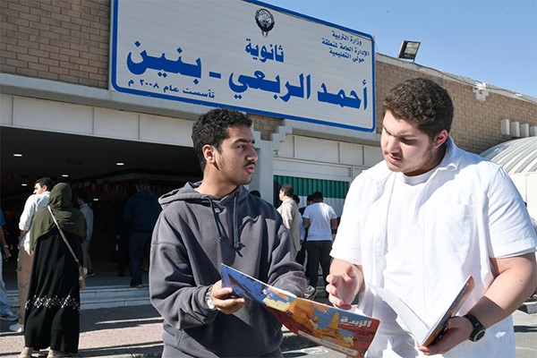 انطلاق اختبارات الثانوية