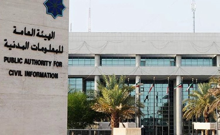 المعلومات المدنية تطلق تطويرا وتحديثا شاملا لآلية التجديد للفرد الخليجي عبر سهل