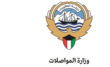 «المواصلات»: تقديم طلبات التقاعد أو الاستقالة خلال مدة لا تتجاوز شهراً واحداً قبل تاريخ انتهاء الخدمة