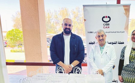 «كان» دشنت حملة «بشرتك صحتك فاعتني بها» للتوعية بسرطان الجلد