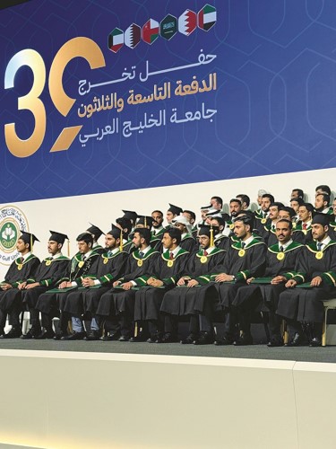 جانب من حفل تخريج جامعة الخليج العربي بالبحرين