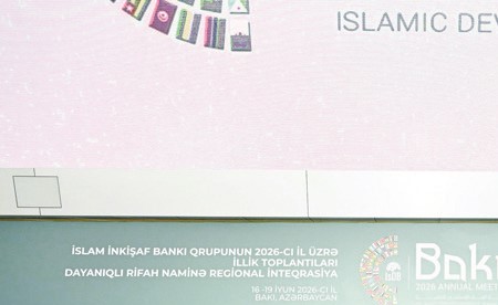 «الكويت» تشارك في الاجتماع الوزاري لمحافظي البنك الإسلامي للتنمية