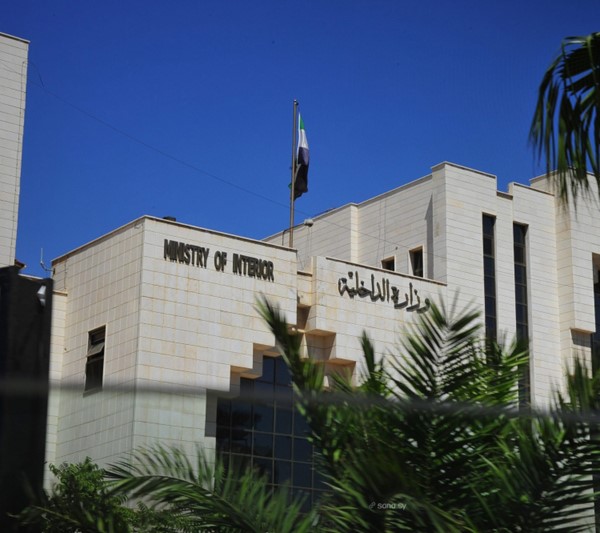 وزارة الداخلية السورية تطلق تطبيق «الشؤون المدنية» الإلكتروني