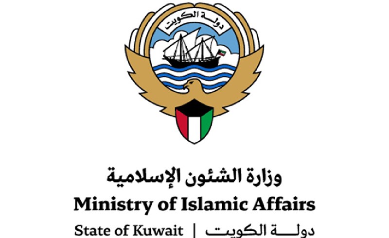 الشؤون الإسلامية فتح باب التسجيل للمنح الثقافية للطلبة الأجانب غير المقيمين في الجامعة والتطبيقي