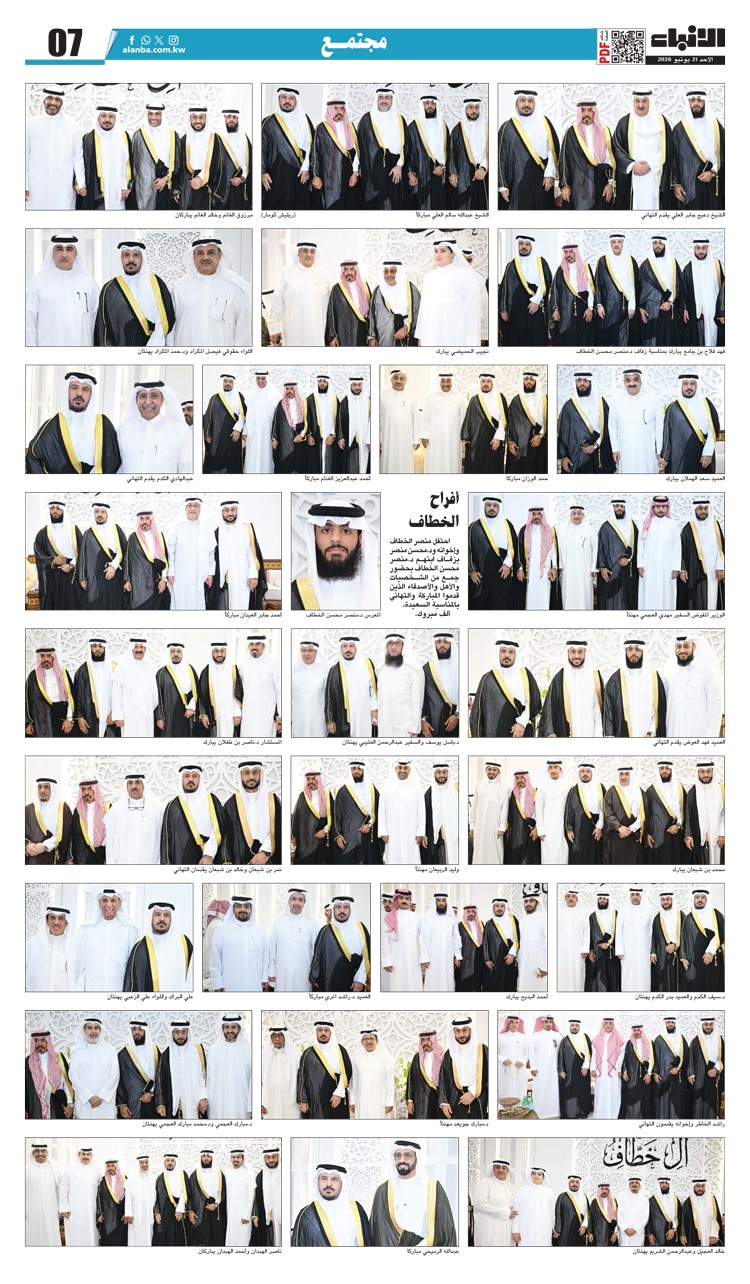 وصف الصورة