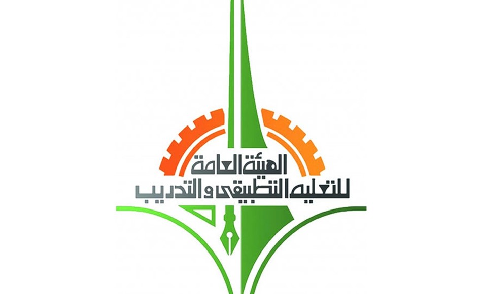 التطبيقي صرف مكافأة التخصص النادر عن الفصل الدراسي الأول