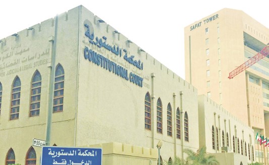 الدستورية تحصن قانون تعليق العمل باللائحة الداخلية لمجلس الأمة