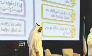 الطبطبائي: تكامل الجهود لدعم نزاهة الامتحانات والارتقاء بمخرجات التعليم