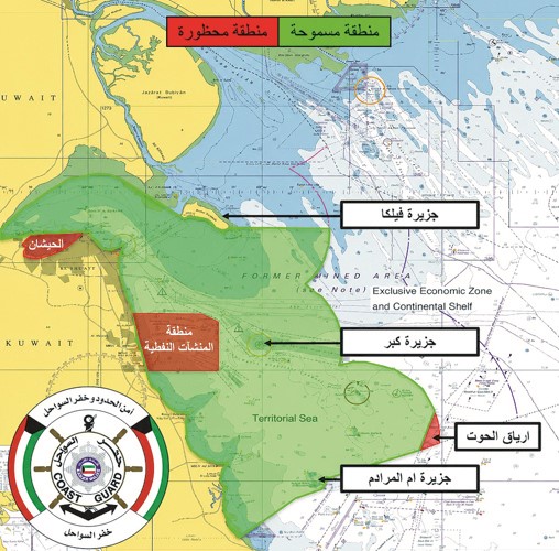 المناطق المحظورة والمسموح بها حسب خريطة ارفقتها الداخلية في بيان صادر عنها