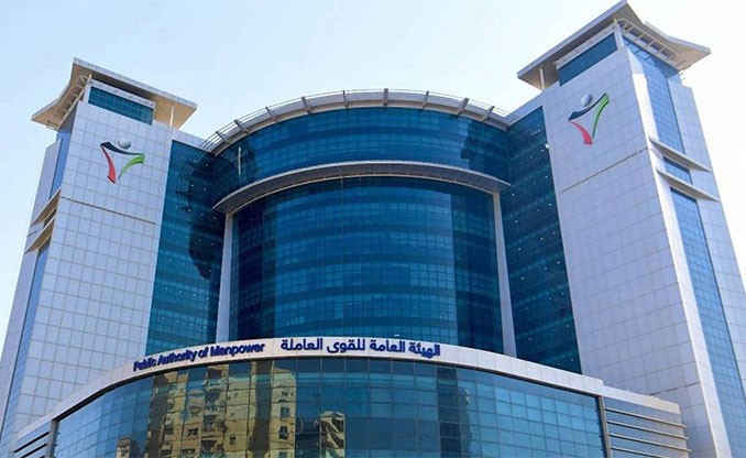 القوى العاملة السماح للوافدين بتعديل المؤهل العلمي أو المهنة وفق الضوابط المعتمدة التي يثبت توافق مؤهلاتهم ومهنهم وطبيعة عملهم الفعلي