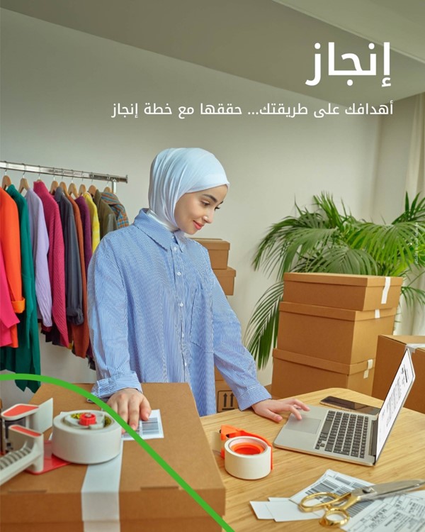 «بيت التمويل» يواصل تقديم حلول ادخارية واستثمارية رائدة