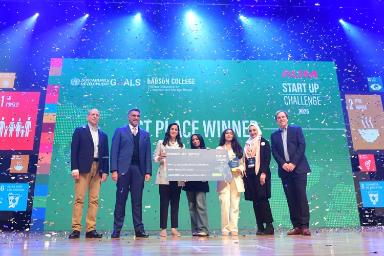 جامعة بابسون تضم AUM إلى نخبة الأعضاء المؤثرين عالمياً «Circle of Influence»