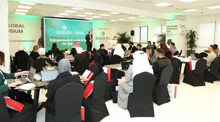 جامعة بابسون تضم AUM إلى نخبة الأعضاء المؤثرين عالمياً «Circle of Influence»