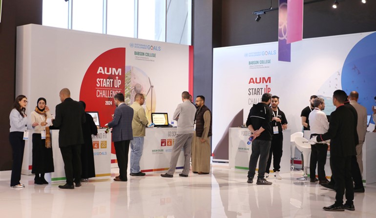 جامعة بابسون تضم AUM إلى نخبة الأعضاء المؤثرين عالمياً «Circle of Influence»