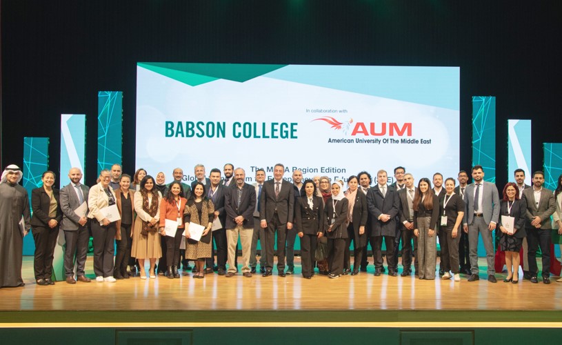 جامعة بابسون تضم AUM إلى نخبة الأعضاء المؤثرين عالميا Circle of Influence