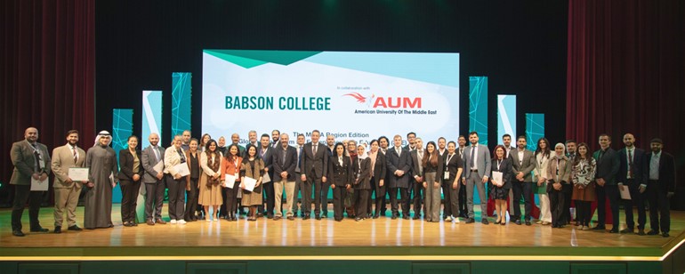 جامعة بابسون تضم AUM إلى نخبة الأعضاء المؤثرين عالمياً «Circle of Influence»
