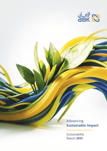 «الأهلي» يطلق تقريره السنوي للاستدامة البيئية 2025