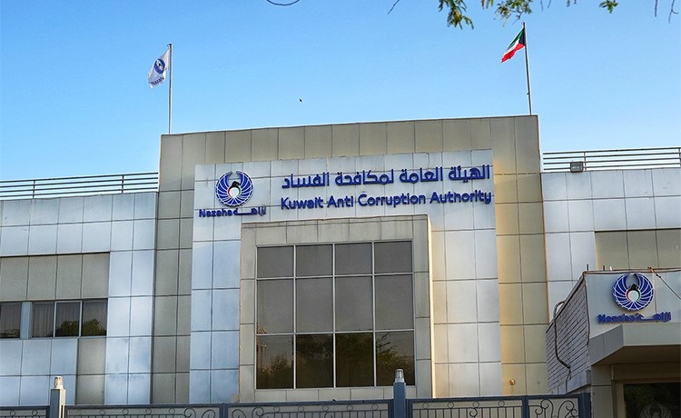 نزاهة تعلن عن إطلاق المرحلة التجريبية لخدماتها عبر سهل
